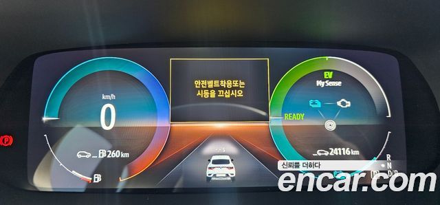 Renault Korea Arkana 2024 thumb 12