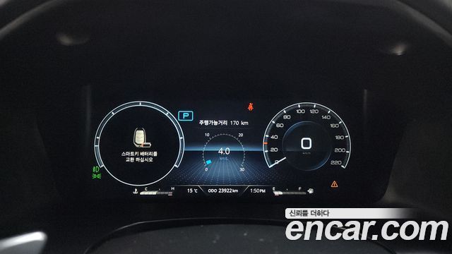 SsangYong Rexton 2020 thumb 7