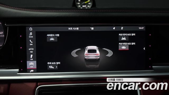 Porsche Panamera 2020 thumb 8