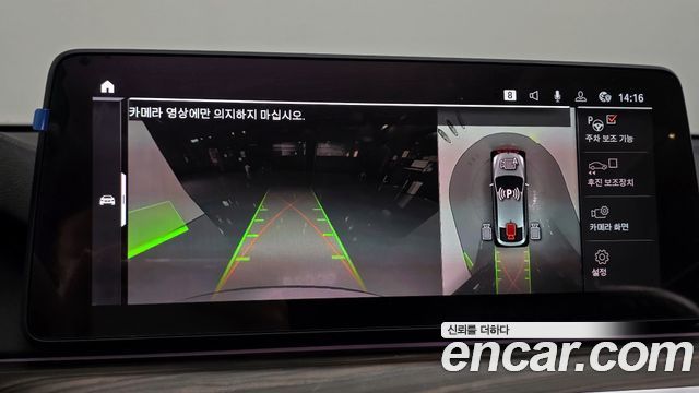 BMW 3 серии GT 2023 thumb 5