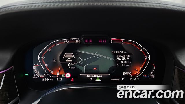 BMW 7 серии 2020 thumb 3