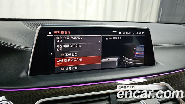BMW 7 серии 2020 thumb 11