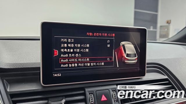 Audi SQ5 2020 thumb 12