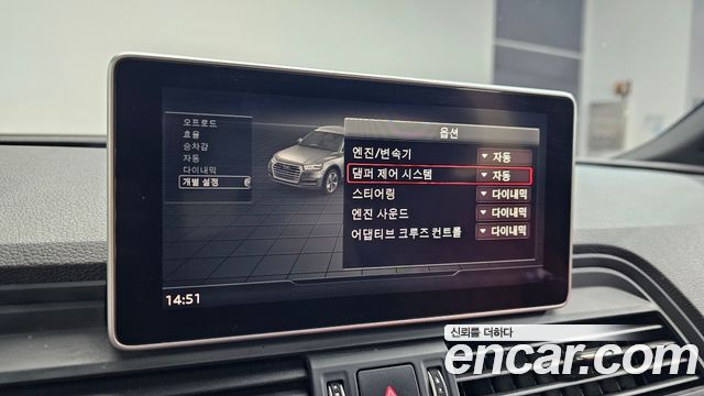 Audi SQ5 2020 thumb 4