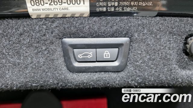 BMW 5 серии 2021 thumb 12