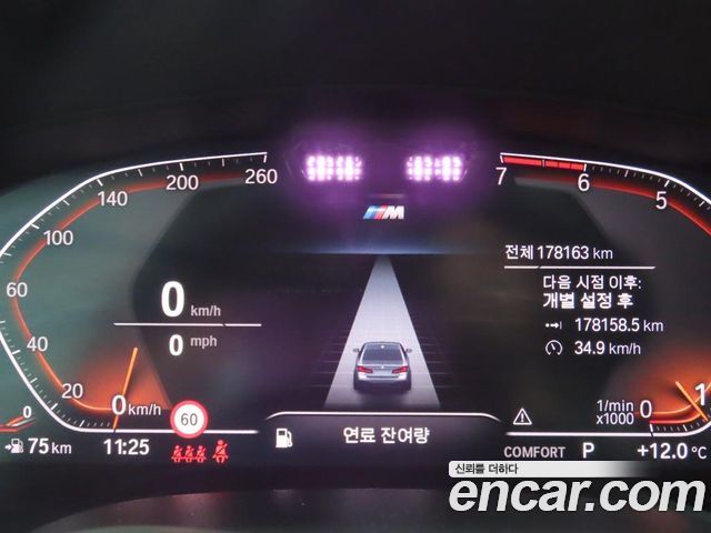 BMW 5 серии 2021 thumb 7