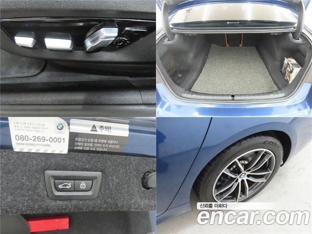 BMW 5 серии 2021 thumb 4