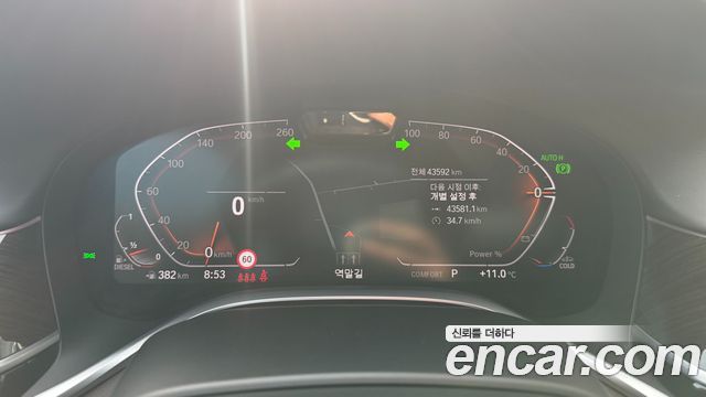 BMW 7 серии 2022 thumb 8