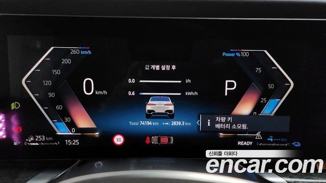 BMW 7 серии 2023 thumb 9