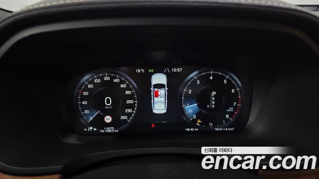Volvo S90 2019 thumb 8