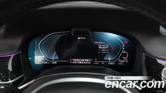 BMW 7 серии 2021 thumb 8