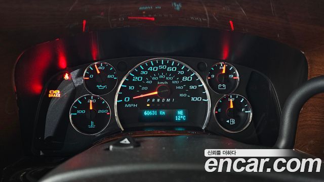 GMC Savana 2020 thumb 8