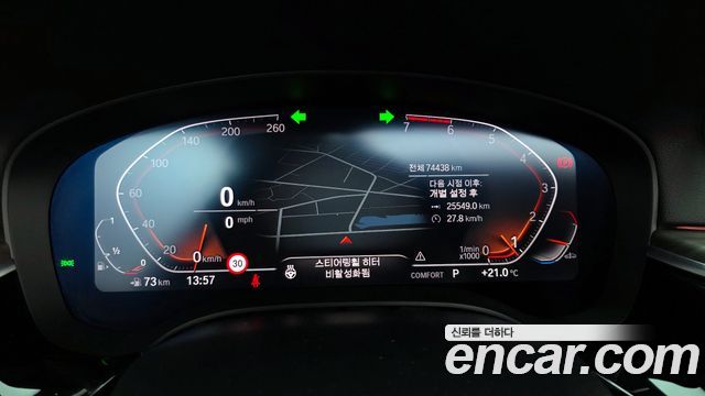 BMW 5 серии 2020 thumb 9