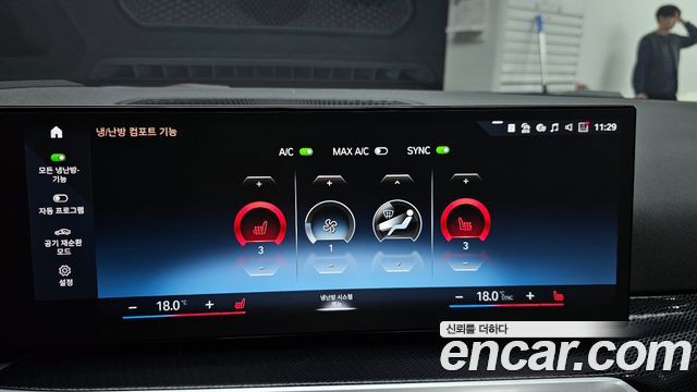 BMW 2 серии 2023 thumb 12