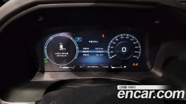 SsangYong Rexton 2022 thumb 9