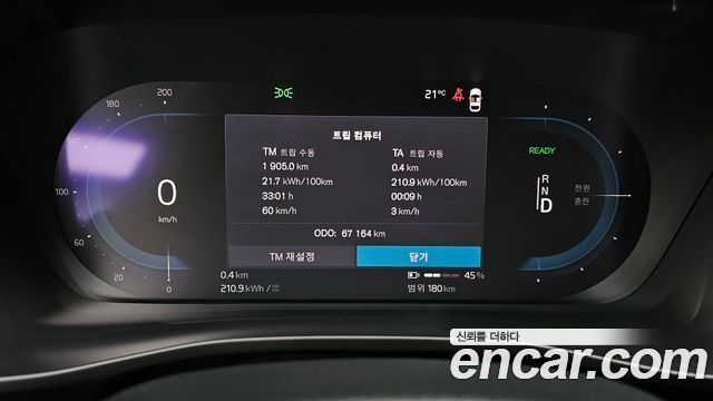 Volvo C40 2022 thumb 8