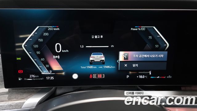BMW 7 серии 2023 thumb 8