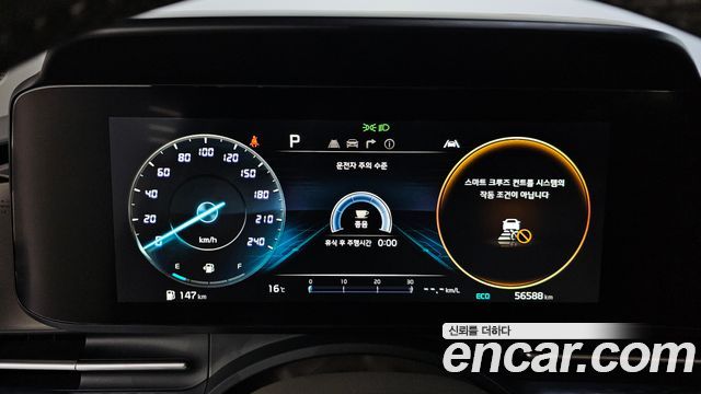 Kia Carnival 2022 thumb 9