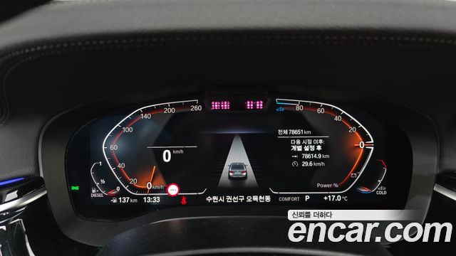 BMW 5 серии 2021 thumb 9