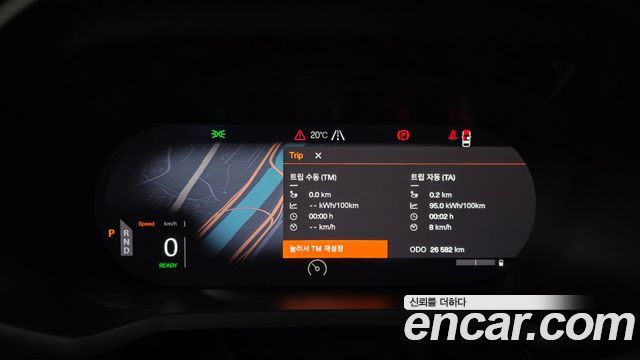 Polestar 2 2023 thumb 9