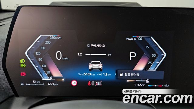 BMW 1 серии 2025 thumb 8