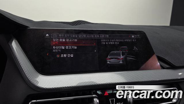 BMW 2 серии 2022 thumb 12