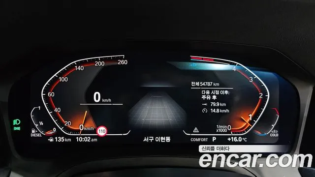 BMW 3 серии 2022 thumb 10