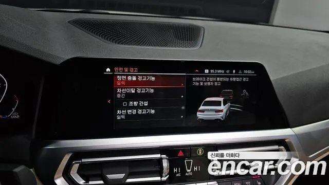 BMW 3 серии 2022 thumb 5