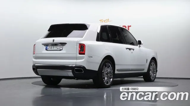 Rolls-Royce Cullinan 2023 thumb 7