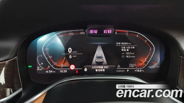 BMW 7 серии 2020 thumb 8