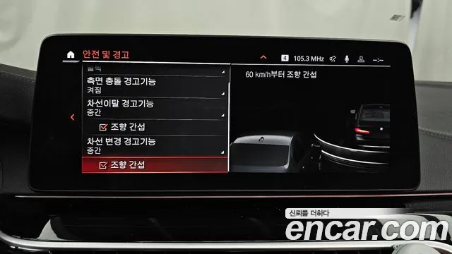 BMW 5 серии 2021 thumb 7