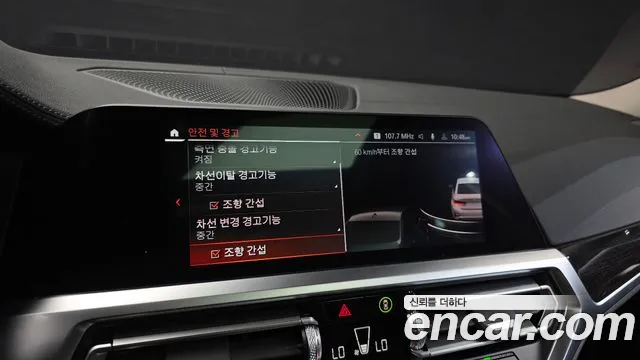 BMW 3 серии 2021 thumb 3