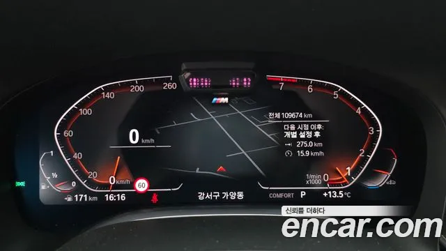 BMW 7 серии 2020 thumb 12