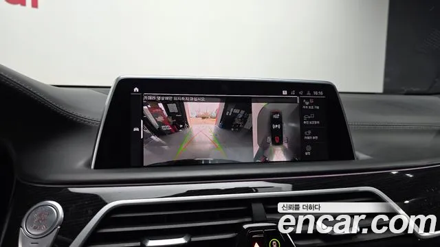 BMW 7 серии 2020 thumb 2