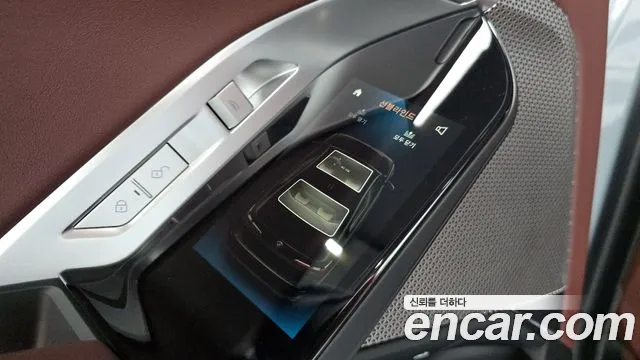 BMW 7-Series 2025 thumb 7