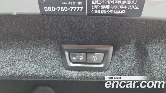 BMW 7-Series 2025 thumb 3