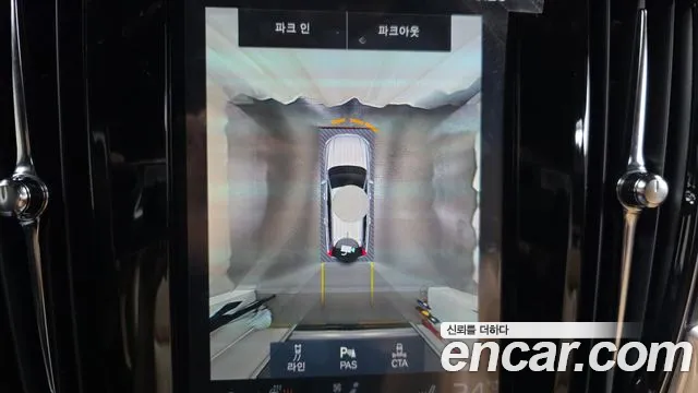 Volvo V90 2021 thumb 6