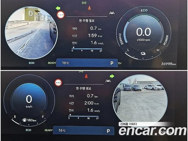 Hyundai Grandeur 2024 thumb 3