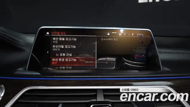BMW 7 серии 2019 thumb 12