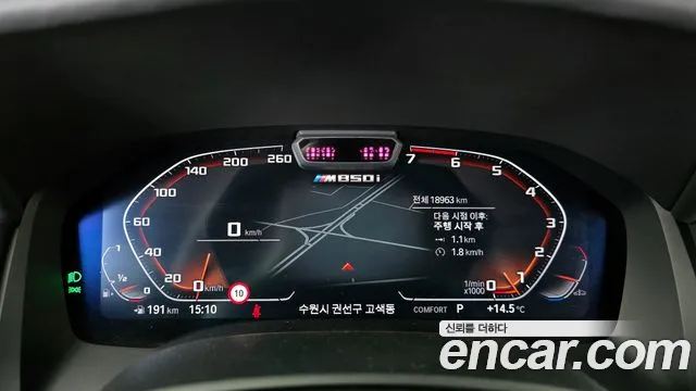 BMW 8 серии 2022 thumb 7