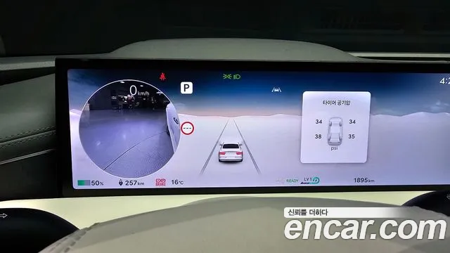 Genesis G80 2025 thumb 2