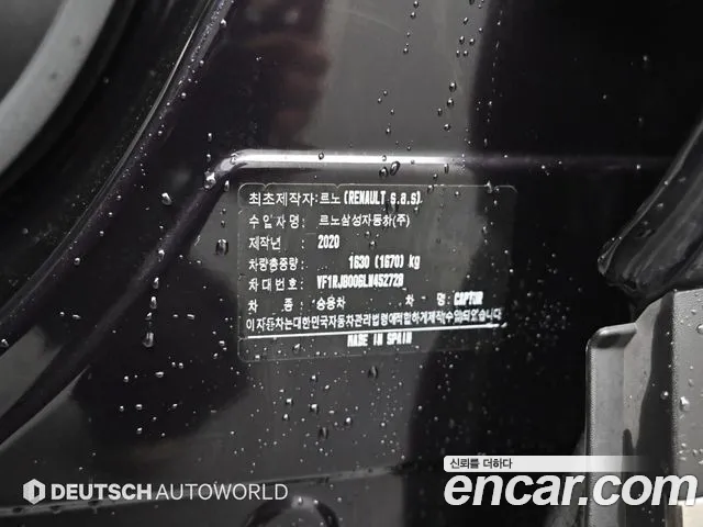 Renault Captur 2020 thumb 9