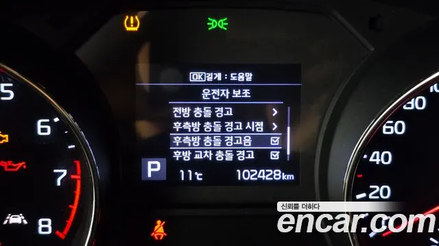 Kia Canival 2020 thumb 10