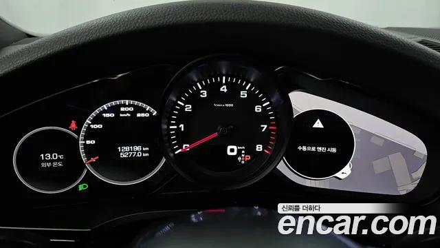 Porsche Cayenne 2019 thumb 9
