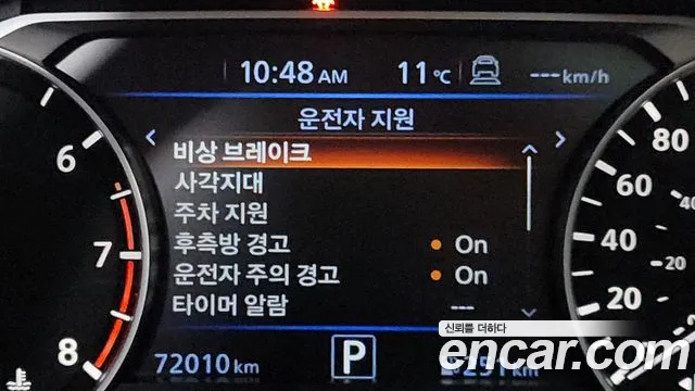 Nissan Altima 2019 thumb 4