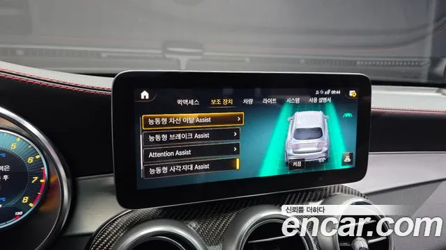 Mercedes-Benz S-Class 2022 thumb 6