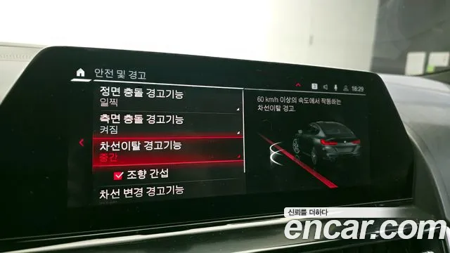 BMW M8 2020 thumb 11