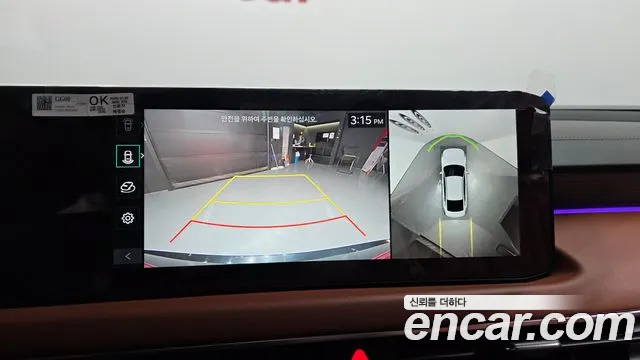 Kia Hybrid 2025 thumb 2