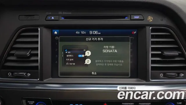 Hyundai Sonata 2015 thumb 3