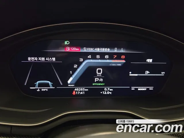 Audi S5 2023 thumb 7